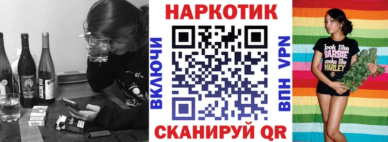 Купить СК Галлюциногенные грибы Амфетамин COCAIN Меф Вилючинск