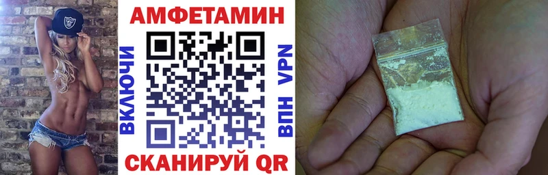 Купить закладки  Вилючинск  АМФ 97% 