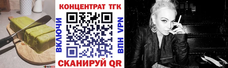 Купить где  Вилючинск  Cannafood марихуана 