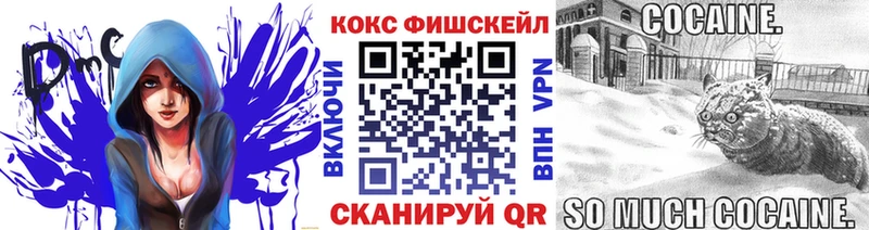 КОКАИН Эквадор  Купить где  Вилючинск 