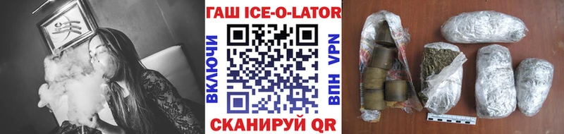 ГАШИШ индика сатива  Купить закладки  Вилючинск 
