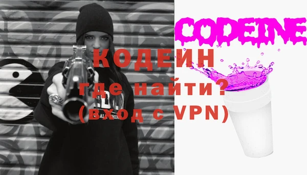 марихуана Бугульма