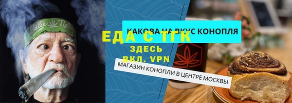 ALPHA PVP Бронницы