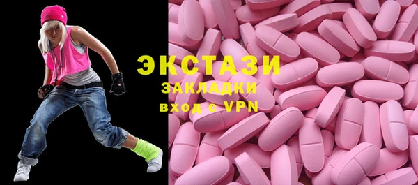 ALPHA PVP Бронницы