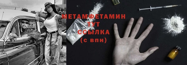 марихуана Бугульма