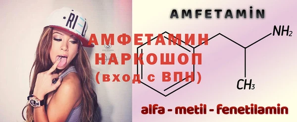 ALPHA PVP Бронницы