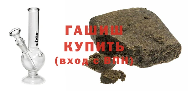 марихуана Бугульма
