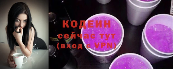 ALPHA PVP Бронницы
