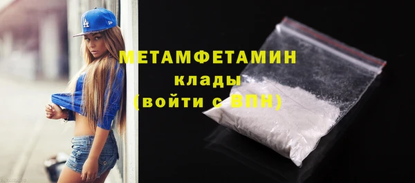 ALPHA PVP Бронницы