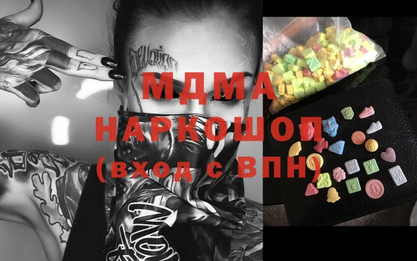 марихуана Бугульма