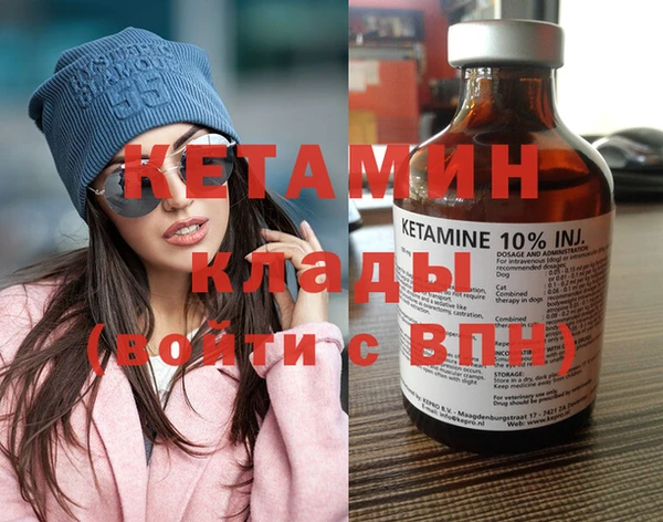 марихуана Бугульма