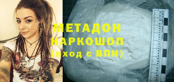 ALPHA PVP Бронницы