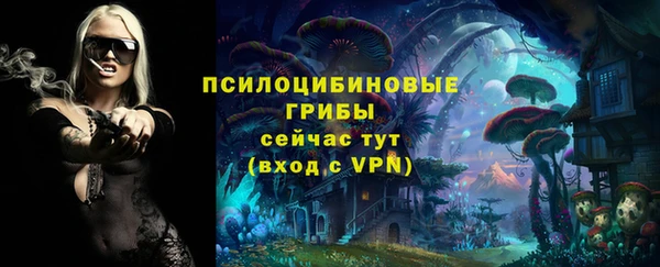 марихуана Бугульма