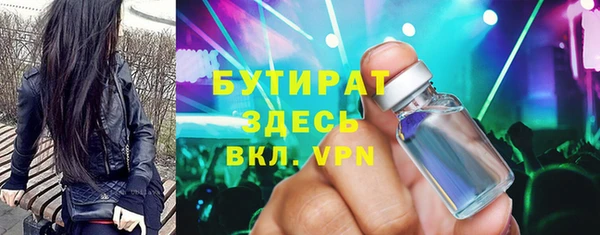 марихуана Бугульма