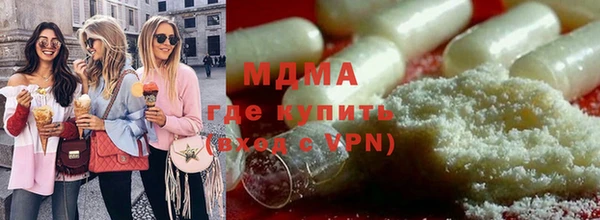 марихуана Бугульма