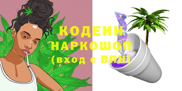 марихуана Бугульма