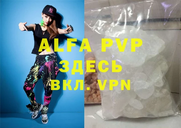 марихуана Бугульма