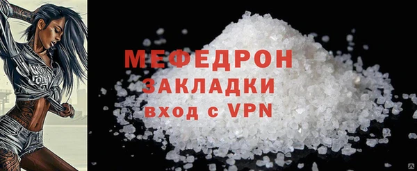 ALPHA PVP Бронницы