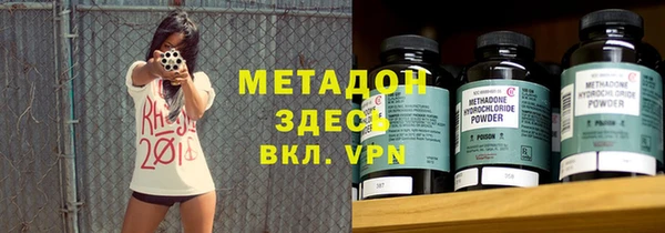 марихуана Бугульма