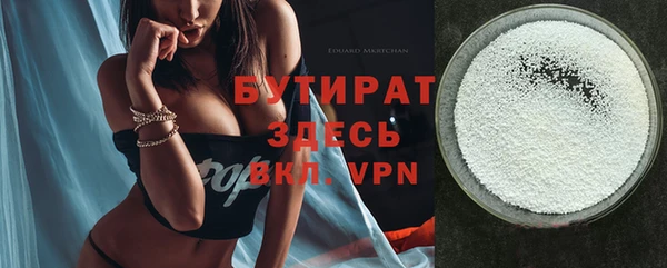 марихуана Бугульма