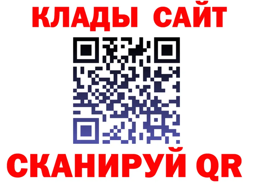 Кокаин VHQ зеркало darknet гидра Вилючинск
