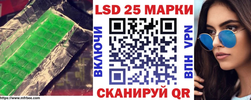Купить где  Вилючинск  LSD-25 экстази кислота 