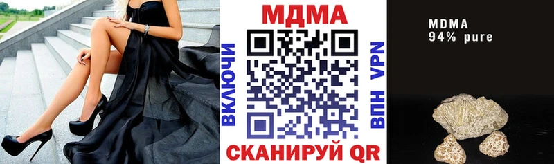 MDMA Molly Купить где Вилючинск