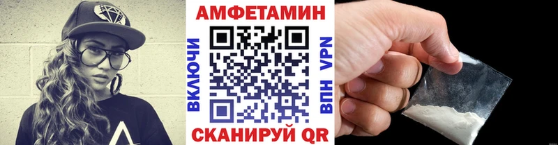 Купить закладки Вилючинск Метамфетамин пудра