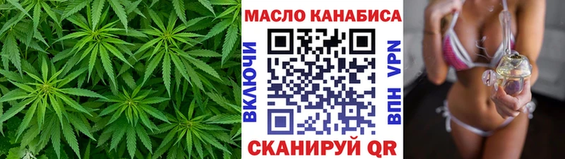 Купить  Вилючинск  Дистиллят ТГК THC oil 