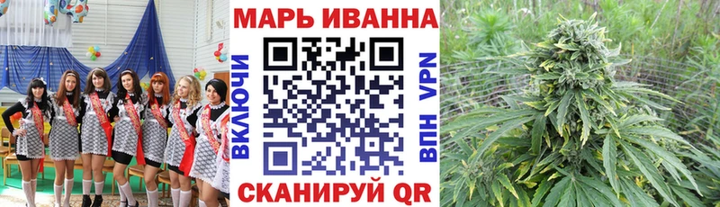 Бошки марихуана планчик  Купить где  Вилючинск 